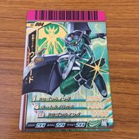 カード トレカ 仮面ライダー ガンバライド ウィザード 箔押し レア 24