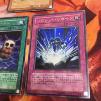 ウォーム・ワーム ワーム・ベイト リグレット・リボーン ウルトラレア 遊戯王 TF04-JP001 まとめ ゲーム付属カード サムネイル 4