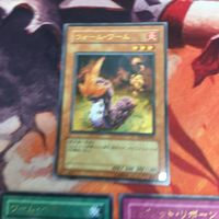 ウォーム・ワーム ワーム・ベイト リグレット・リボーン ウルトラレア 遊戯王 TF04-JP001 まとめ ゲーム付属カード サムネイル 2