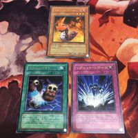 ウォーム・ワーム ワーム・ベイト リグレット・リボーン ウルトラレア 遊戯王 TF04-JP001 まとめ ゲーム付属カード サムネイル 1