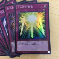 遊戯王 スーパーパラレル カード トレーディングカード トリシューラの鼓動 光の護封霊剣 マジシャンズプロテクション 30枚 まとめ サムネイル 3