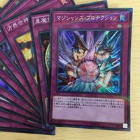 遊戯王 スーパーパラレル カード トレーディングカード トリシューラの鼓動 光の護封霊剣 マジシャンズプロテクション 30枚 まとめ サムネイル 4