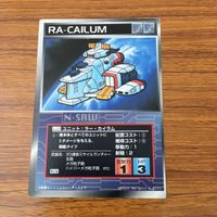 カード トレカ まとめ スクランブルギャザー ラー カイラム トールギス トライダービーグル イデオデルタ 54 サムネイル 3