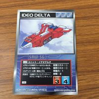 カード トレカ まとめ スクランブルギャザー ラー カイラム トールギス トライダービーグル イデオデルタ 54 サムネイル 9