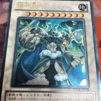 極神皇トール レリーフ アルティメットレア 遊戯王 STOR-JP038 サムネイル 3