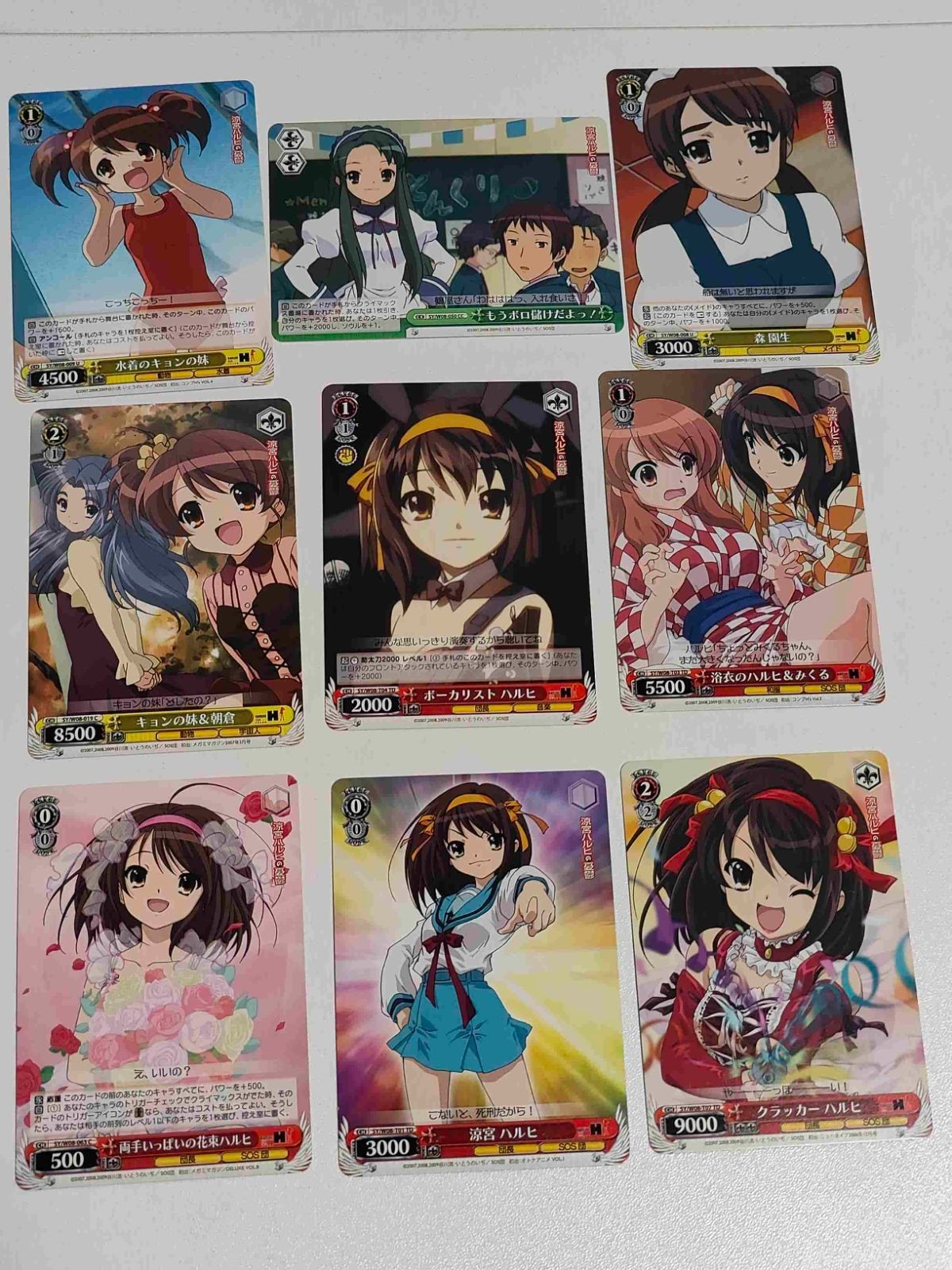Weiss Schwarz Melancholy Haruhi Card Lot Haruhi