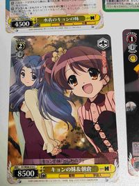 Weiss Schwarz Melancholy Haruhi Card Lot Haruhi サムネイル 7