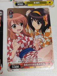 Weiss Schwarz Melancholy Haruhi Card Lot Haruhi サムネイル 5