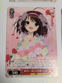 Weiss Schwarz Melancholy Haruhi Card Lot Haruhi サムネイル 2