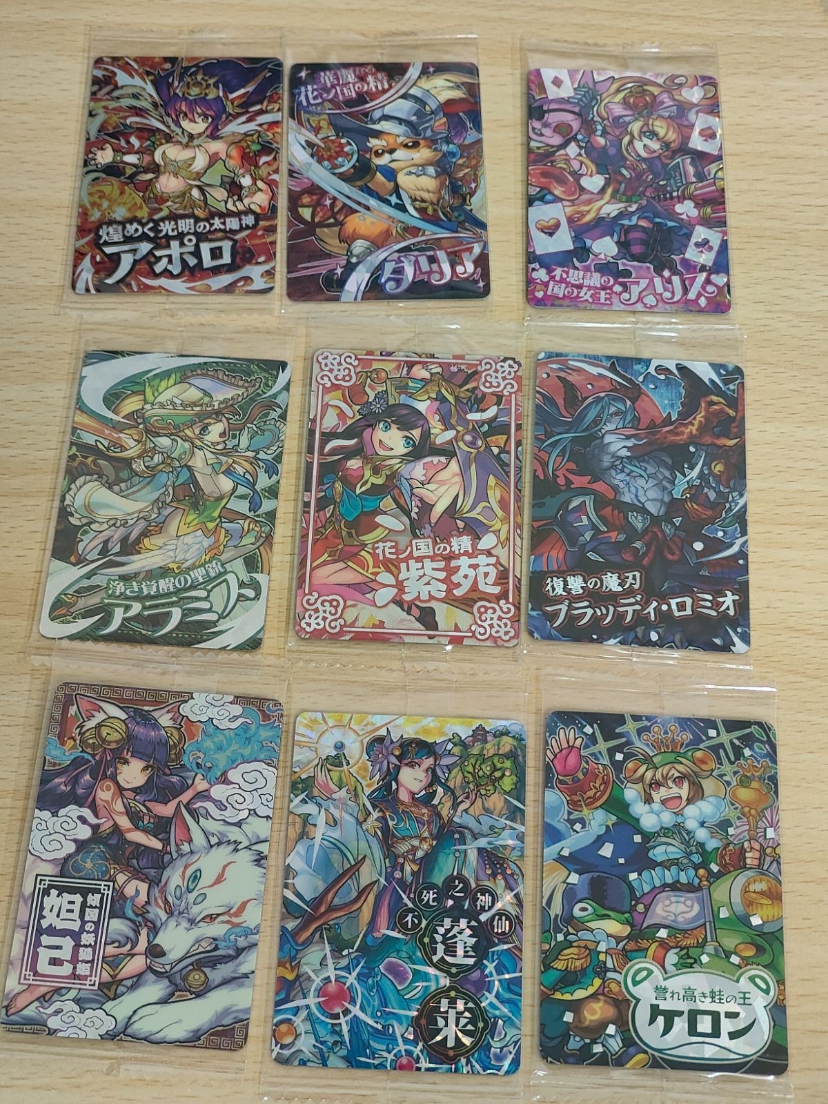 モンスト モンスターストライク チョコウエハース ストライクレア復刻SPECIAL SP-06 SR X-16 SR ダリア 不思議の国の女王 アリス