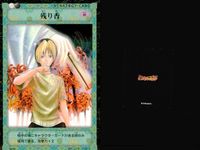 カード ヒカルの碁 まとめ お手伝い 決心 ヤケ食い いつもの私 おかえり 残り香 サムネイル 7