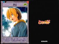 カード ヒカルの碁 まとめ お手伝い 決心 ヤケ食い いつもの私 おかえり 残り香 サムネイル 3