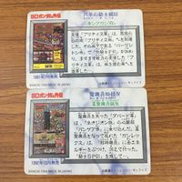 カード トレカ まとめ SD ガンダム 円卓の騎士 運命の三騎士 真聖機兵誕生 キングガンダム 13 サムネイル 6