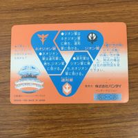 カード トレカ まとめ SD ガンダム 円卓の騎士 運命の三騎士 真聖機兵誕生 キングガンダム 13 サムネイル 10