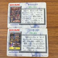 カード トレカ まとめ SD ガンダム 円卓の騎士 運命の三騎士 真聖機兵誕生 キングガンダム 13 サムネイル 4