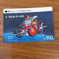 カード トレカ まとめ SD ガンダム 円卓の騎士 運命の三騎士 真聖機兵誕生 キングガンダム 13 サムネイル 9