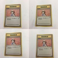 ポケモンカード 旧裏面 マサキ 39 53 41 6