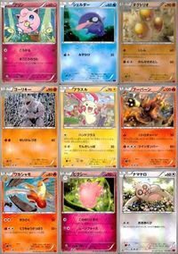 Pokemon Card Lot XY1 XY3 Priin Shellder Dugtrio Japanese