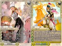 ラストクロニクル Last Chronicle ラスクロ カード PR プロモ まとめ 天極の料理長 タ・ミィ ドンキホーテ ドン・キホーテ サムネイル 1