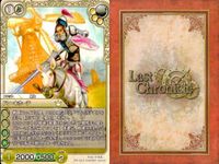 ラストクロニクル Last Chronicle ラスクロ カード PR プロモ まとめ 天極の料理長 タ・ミィ ドンキホーテ ドン・キホーテ サムネイル 3