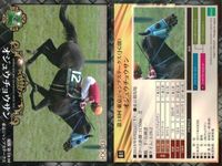 Horse Racing Card Lot Epoch 2017 Thoroughbred Vintage Japanese サムネイル 4