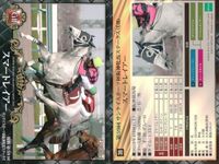 Horse Racing Card Lot Epoch 2017 Thoroughbred Vintage Japanese サムネイル 9