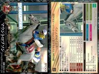 Horse Racing Card Lot Epoch 2017 Thoroughbred Vintage Japanese サムネイル 5