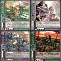 三国志大戦 三国志 カード まとめ 全て SP キラ ap966 サムネイル 9