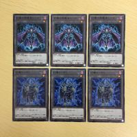遊戯王 幻魔の殉教者トークン 幻魔トークン カード まとめ サムネイル 1
