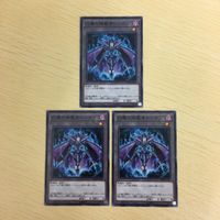 遊戯王 幻魔の殉教者トークン 幻魔トークン カード まとめ サムネイル 2