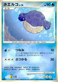 ポケモン カード まとめ DP4 他 ニャルマー アンノーン[L] アンノーン[H] ひみつのコハク 月光のスタジアム スピアー マタド サムネイル 10