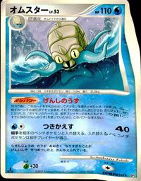 ポケモン カード まとめ DP4 他 ニャルマー アンノーン[L] アンノーン[H] ひみつのコハク 月光のスタジアム スピアー マタド サムネイル 9