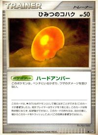 ポケモン カード まとめ DP4 他 ニャルマー アンノーン[L] アンノーン[H] ひみつのコハク 月光のスタジアム スピアー マタド サムネイル 5