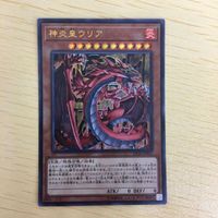 3遊戯王 ウルトラレア 韓国語含む カード トレーディングカード 朔夜しぐれ ダークオネスト フルエルフ ブラッドストーム 30枚まとめ サムネイル 7