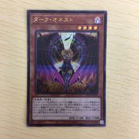 3遊戯王 ウルトラレア 韓国語含む カード トレーディングカード 朔夜しぐれ ダークオネスト フルエルフ ブラッドストーム 30枚まとめ サムネイル 3
