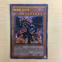 3遊戯王 ウルトラレア 韓国語含む カード トレーディングカード 朔夜しぐれ ダークオネスト フルエルフ ブラッドストーム 30枚まとめ サムネイル 4