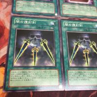 闇の護封剣 皆既日蝕の書 ノーマル まとめ 遊戯王 クシャトリラ 対策 サムネイル 4