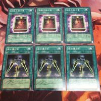 闇の護封剣 皆既日蝕の書 ノーマル まとめ 遊戯王 クシャトリラ 対策 サムネイル 1