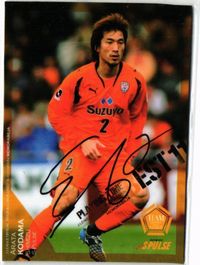 Arata Kodama Shimizu S-Pulse Signed Card J-League