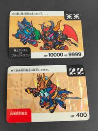 SD Gundam Carddass Neo Battle Knight Gundam Black Dragon サムネイル 2