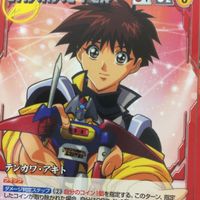 クルセイド カード まとめ 機動戦艦 ナデシコ テンカワ アキト ブラック サレナ 15 サムネイル 2