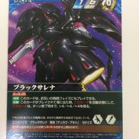 クルセイド カード まとめ 機動戦艦 ナデシコ テンカワ アキト ブラック サレナ 15 サムネイル 6