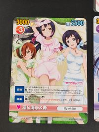 園田海未 ヴィクトリースパーク ラブライブ VICTORY SPARK カード まとめ 凛 希 プロジェクトラブライブ！ サムネイル 2