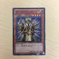 遊戯王 ノーマル カード トレーディングカード センジュゴッド まとめ サムネイル 4