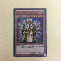 遊戯王 ノーマル カード トレーディングカード センジュゴッド まとめ サムネイル 3