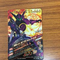 Ganbaraide Rising Ohmayze Putotyra Combo LR Holo Card サムネイル 2
