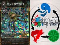 カード 蟲神器 SR まとめ スーパーレア ニジイロクワガタ サタンオオカブト メタリフェル アトラスオオカブト テイオウセミ オウゴン
オニクワガタ シロスジカミキリ テナガカミキリ ヤエヤマツダナナフシ キラ レア サムネイル 2