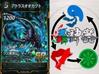 カード 蟲神器 SR まとめ スーパーレア ニジイロクワガタ サタンオオカブト メタリフェル アトラスオオカブト テイオウセミ オウゴン
オニクワガタ シロスジカミキリ テナガカミキリ ヤエヤマツダナナフシ キラ レア サムネイル 5