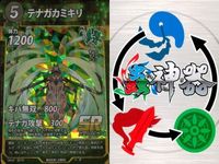 カード 蟲神器 SR まとめ スーパーレア ニジイロクワガタ サタンオオカブト メタリフェル アトラスオオカブト テイオウセミ オウゴン
オニクワガタ シロスジカミキリ テナガカミキリ ヤエヤマツダナナフシ キラ レア サムネイル 9