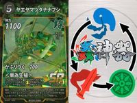 カード 蟲神器 SR まとめ スーパーレア ニジイロクワガタ サタンオオカブト メタリフェル アトラスオオカブト テイオウセミ オウゴン
オニクワガタ シロスジカミキリ テナガカミキリ ヤエヤマツダナナフシ キラ レア サムネイル 10